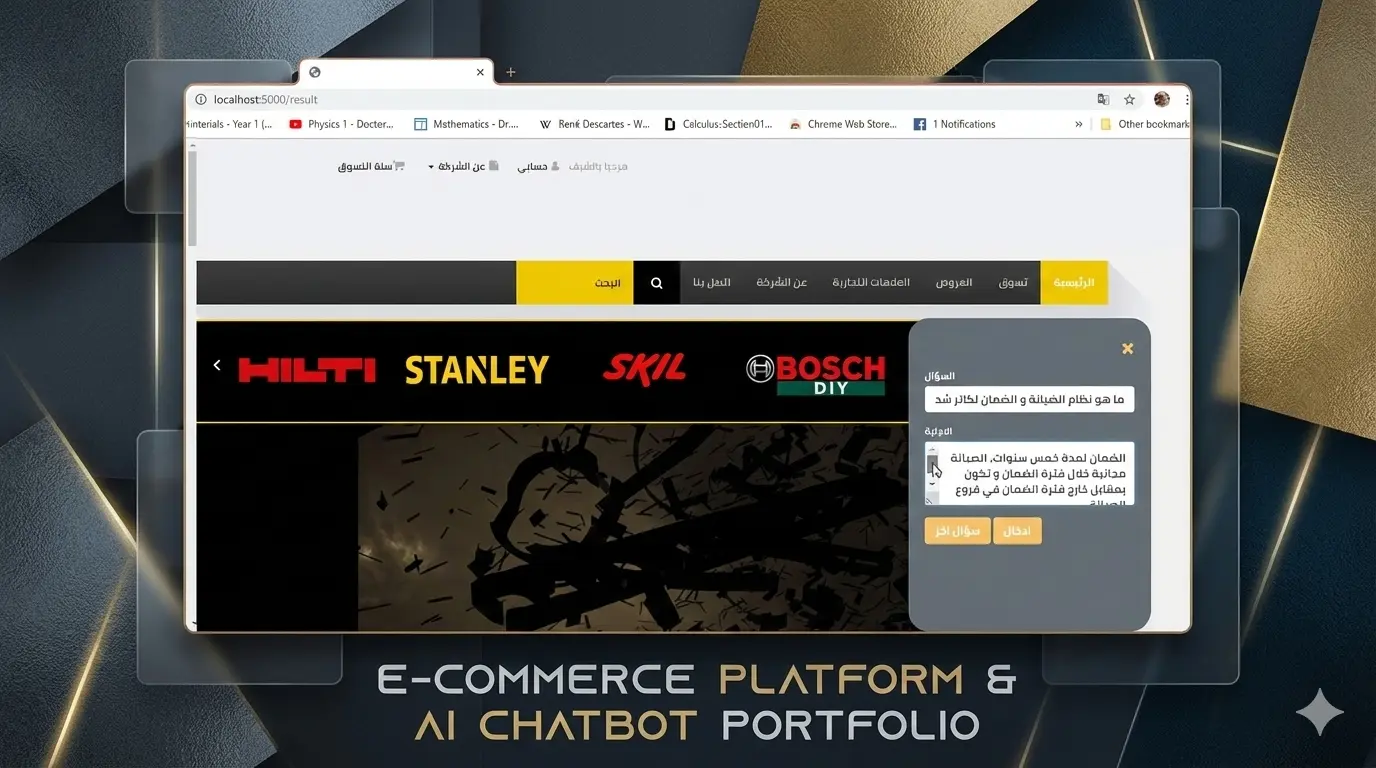 CRA Customer Robot Assistant screenshot